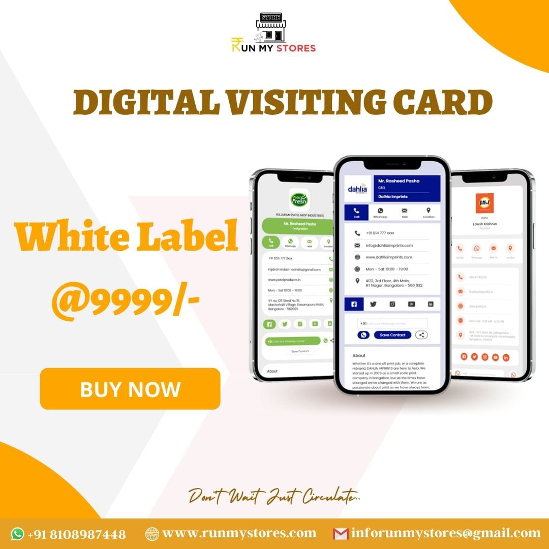 Digital Visiting Cards (White Label)